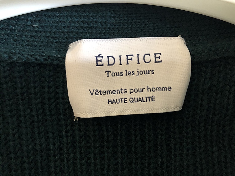 EDIFICE　カーディガン　Lサイズ（古着・ファッション）の商品画像 - 査定依頼日：2020年2月8日