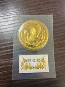 金貨（金・貴金属）の商品画像 - 査定依頼日：2026年8月15日 - 最高査定価格：695,640円