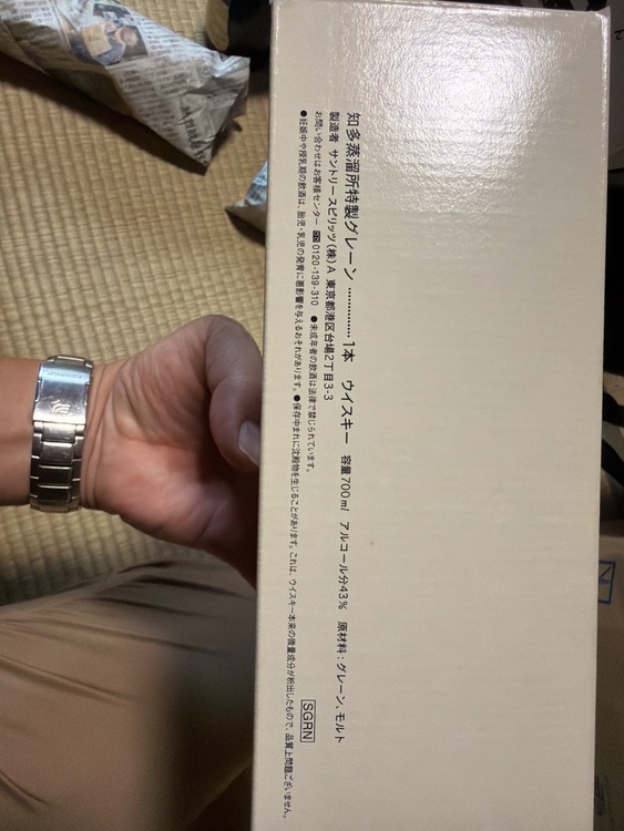 ウイスキー ウイスキー(その他)（お酒）の商品画像 - 査定依頼日：2026年9月16日 - 最高査定価格：100,000円