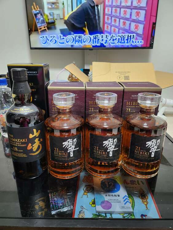 山崎18年　響21年（お酒）の商品画像 - 査定依頼日：2025年4月12日 - 最高査定価格：283,000円