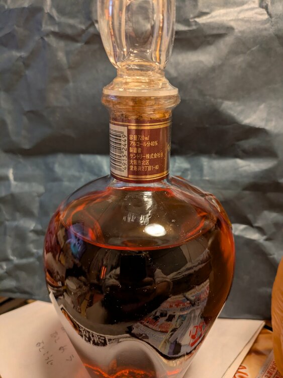 vsop（お酒）の商品画像 - 査定依頼日：2026年2月10日 - 最高査定価格：1,000円