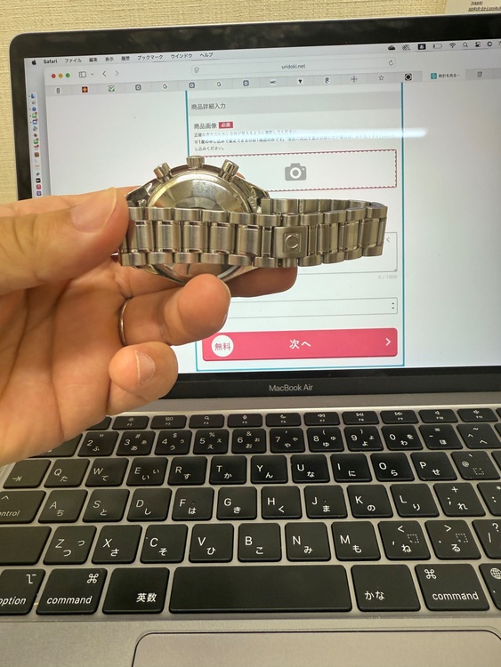 オメガ スピードマスター （高級時計）の商品画像 - 査定依頼日：2025年7月23日 - 最高査定価格：230,000円