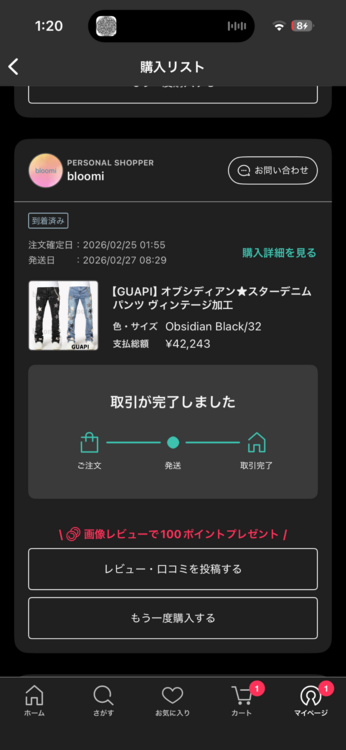 その他 その他 （ブランドバッグ）の商品画像 - 査定依頼日：2026年3月17日 - 最高査定価格：100,000円