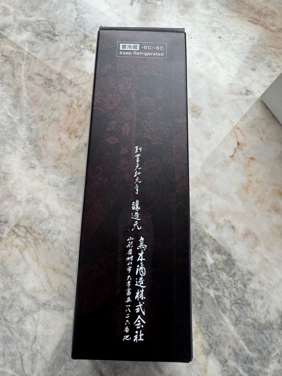 十四代（お酒）の商品画像 - 査定依頼日：2025年7月27日 - 最高査定価格：25,000円