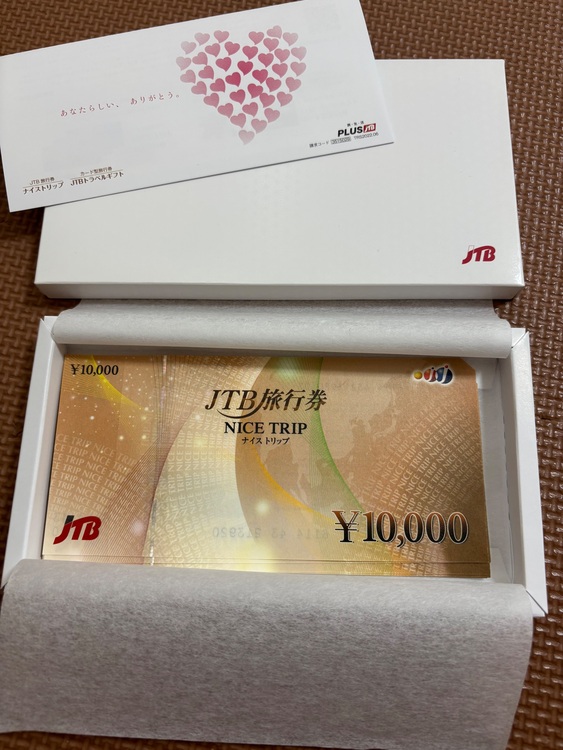 JTB旅行券（チケット・金券）の商品画像 - 査定依頼日：2025年8月30日 - 最高査定価格：40,000円