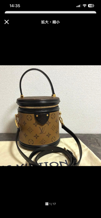忘れました（ブランドバッグ）の商品画像 - 査定依頼日：2026年4月30日 - 最高査定価格：180,000円