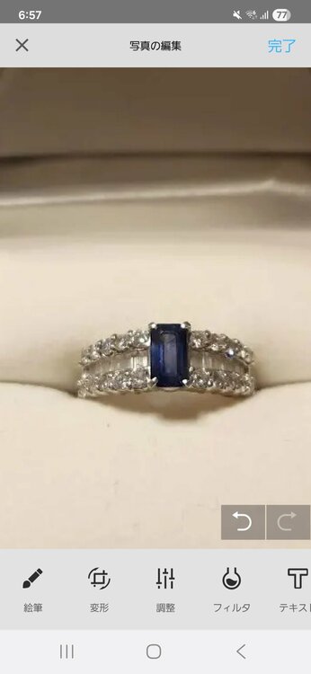 指環（金・貴金属）の商品画像 - 査定依頼日：2025年12月8日 - 最高査定価格：200,000円