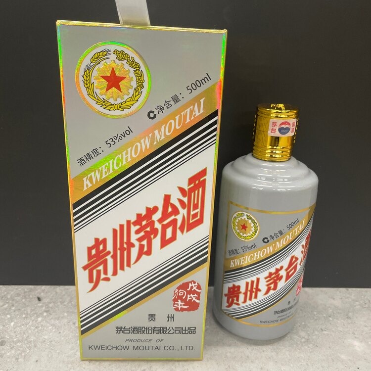 焼酎 焼酎(その他) （お酒）の商品画像 - 査定依頼日：2025年1月18日 - 最高査定価格：25,000円