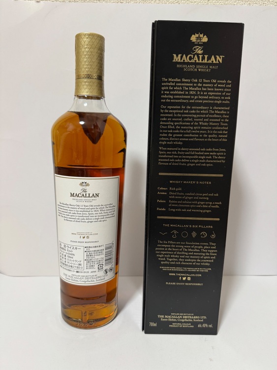 マッカラン　12年（お酒）の商品画像 - 査定依頼日：2025年6月14日 - 最高査定価格：8,000円