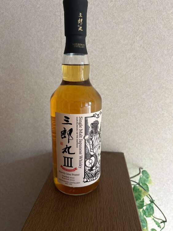三郎丸Ⅲ（お酒）の商品画像 - 査定依頼日：2025年5月18日 - 最高査定価格：100,000円