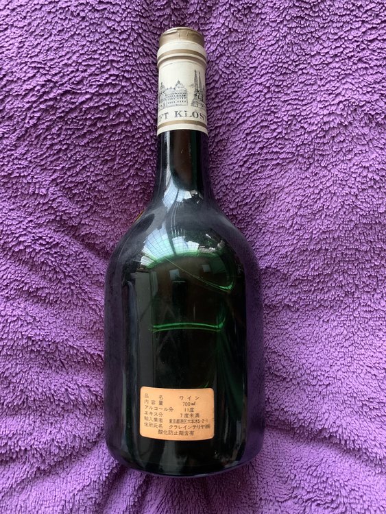 1971 St. Laurent Ausstich Stiftskellerei（お酒）の商品画像 - 査定依頼日：2022年8月22日