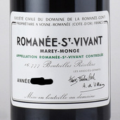 ドメーヌ・ド・ラ・ロマネコンティ　ロマネ・サンヴィヴァン２０１５（お酒）の商品画像 - 査定依頼日：2021年4月27日 - 最高査定価格：245,000円