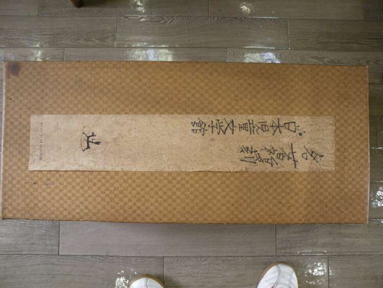 名著復刻日本児童文学館（古本）の商品画像 - 査定依頼日：2025年1月10日 - 最高査定価格：2,000円