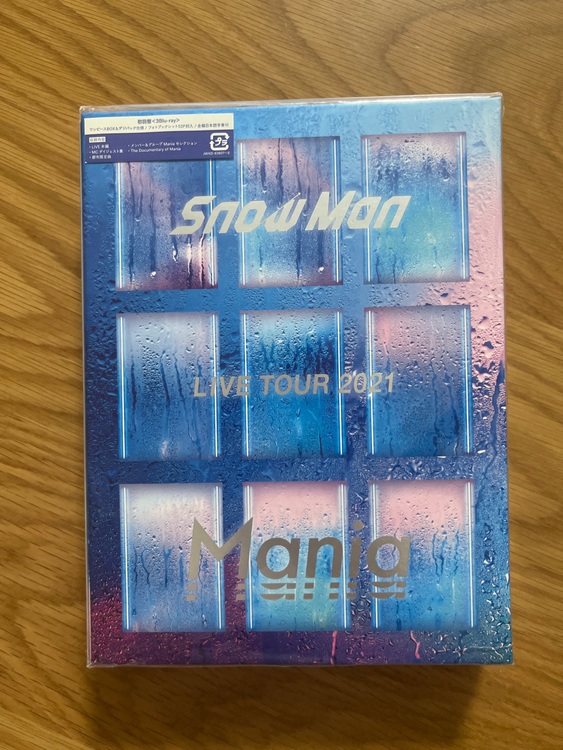 SnowMan live tour2021 Mania（CD・DVD）の商品画像 - 査定依頼日：2025年9月9日 - 最高査定価格：300円