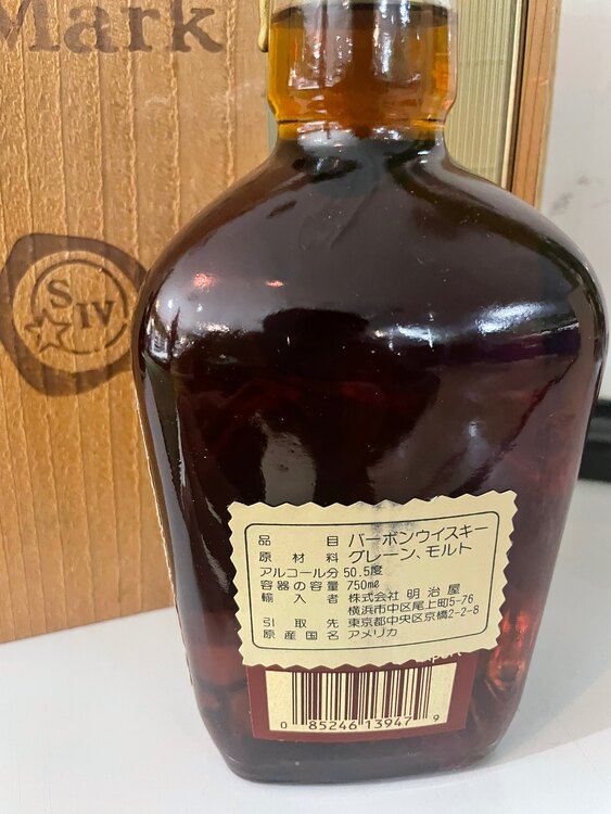 ゴールドメーカーズマーク箱有り（お酒）の商品画像 - 査定依頼日：2025年3月17日 - 最高査定価格：37,000円