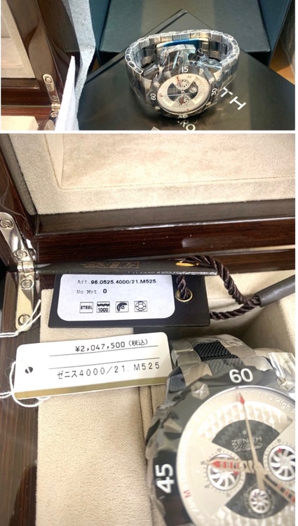 ゼニス エルプリメロ デファイ エクストリーム オープン Defy Xtreme Open（高級時計）の商品画像 - 査定依頼日：2025年9月22日 - 最高査定価格：750,000円