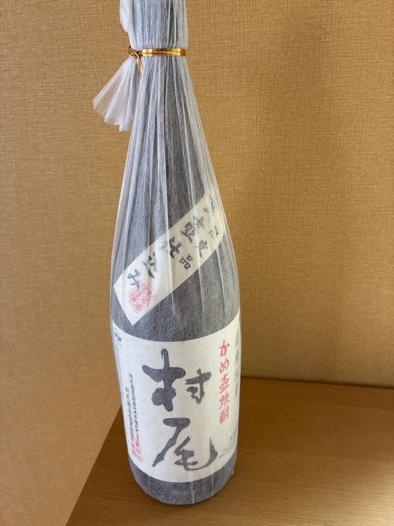 限定品壷仕込み　村尾（お酒）の商品画像 - 査定依頼日：2026年7月5日 - 最高査定価格：4,500円