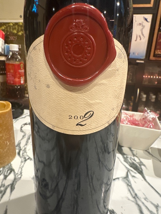 ワイン ワイン(その他)（お酒）の商品画像 - 査定依頼日：2026年9月21日 - 最高査定価格：12,500円