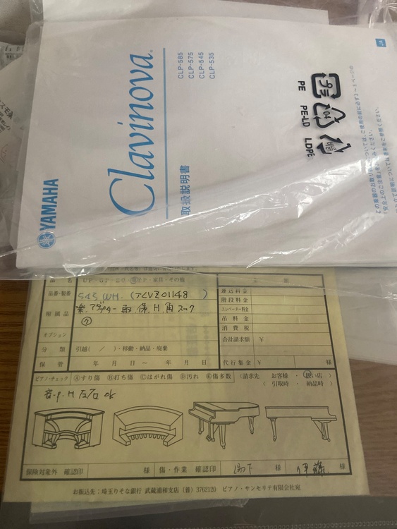 clavinnva（ピアノ・楽器・PA機材）の商品画像 - 査定依頼日：2026年6月28日 - 最高査定価格：10,000円