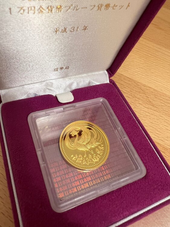 天皇陛下御在位記念硬貨（金・貴金属）の商品画像 - 査定依頼日：2025年5月21日 - 最高査定価格：318,320円