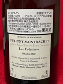 ワイン ワイン(その他) （お酒）の商品画像 - 査定依頼日：2026年1月10日 - 最高査定価格：90,000円