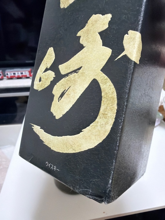 ウイスキー サントリー山崎（お酒）の商品画像 - 査定依頼日：2026年8月28日 - 最高査定価格：20,500円