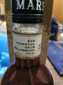 ウイスキー ウイスキー(その他) （お酒）の商品画像 - 査定依頼日：2026年5月5日 - 最高査定価格：2,500円