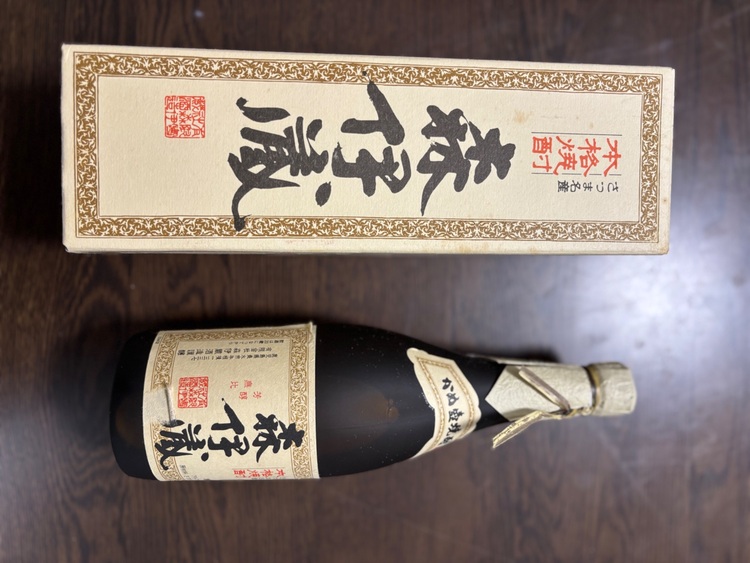 森伊蔵（お酒）の商品画像 - 査定依頼日：2025年9月22日 - 最高査定価格：8,500円