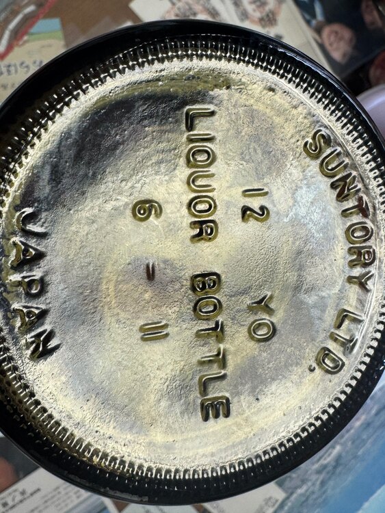 ウイスキー サントリー山崎 （お酒）の商品画像 - 査定依頼日：2025年3月20日 - 最高査定価格：18,000円