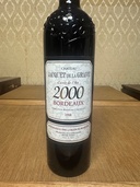 ナポレオン（お酒）の商品画像 - 査定依頼日：2026年3月10日 - 最高査定価格：4,100円