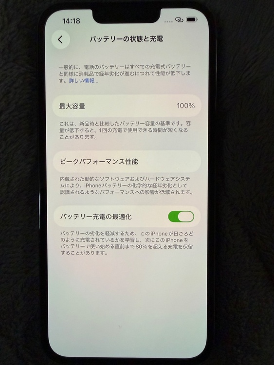 iPhone iPhone 13 Pro 128GB SIMフリー（スマホ）の商品画像 - 査定依頼日：2026年5月22日 - 最高査定価格：38,000円