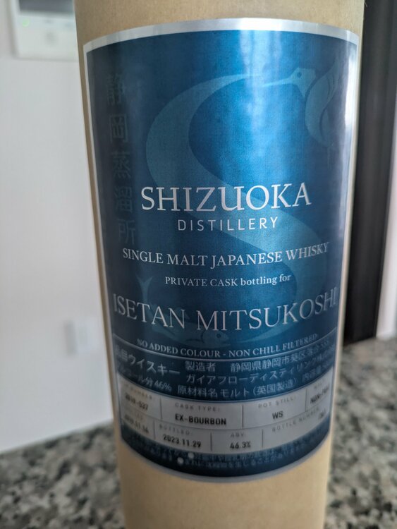 SHIZUOKA（お酒）の商品画像 - 査定依頼日：2026年6月15日 - 最高査定価格：8,000円