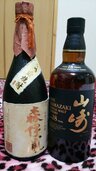 ウイスキー サントリー山崎（お酒）の商品画像 - 査定依頼日：2026年5月25日 - 最高査定価格：88,000円