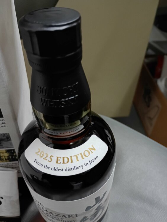 ウイスキー サントリー山崎 （お酒）の商品画像 - 査定依頼日：2026年1月29日 - 最高査定価格：16,500円