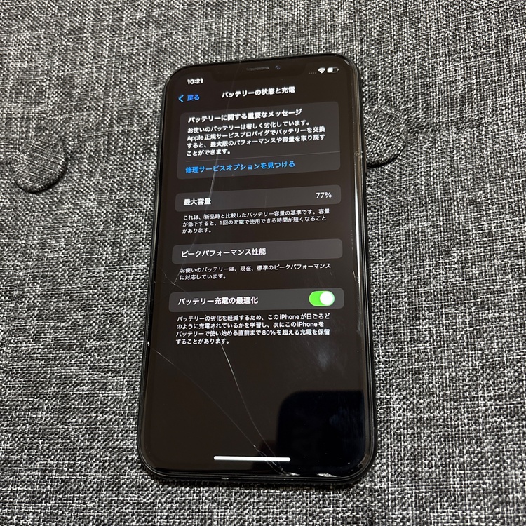 iPhoneXR 64GB SIMフリー（スマホ）の商品画像 - 査定依頼日：2026年2月19日 - 最高査定価格：8,000円