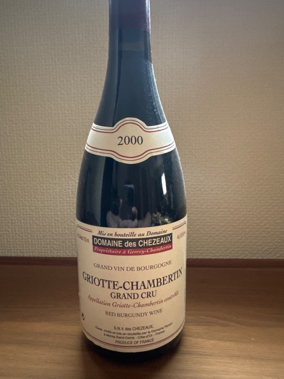 ワイン ワイン(その他) （お酒）の商品画像 - 査定依頼日：2026年1月15日 - 最高査定価格：26,000円