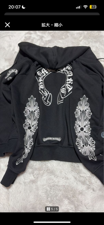 その他 その他 クロムハーツ（高級時計）の商品画像 - 査定依頼日：2026年3月23日 - 最高査定価格：8,000円