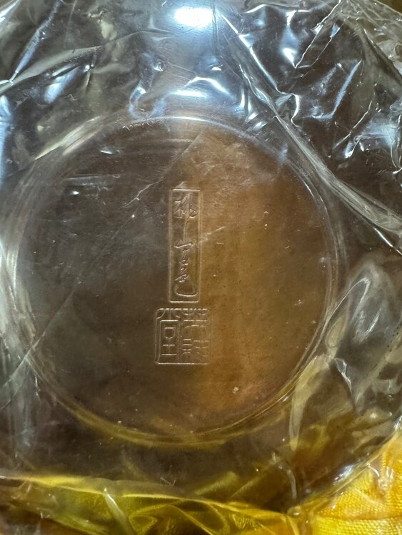 銅皿セット（金・貴金属）の商品画像 - 査定依頼日：2024年9月25日