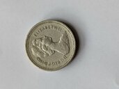 エリザベス硬貨1ポンド1983年（金・貴金属）の商品画像 - 査定依頼日：2026年4月21日 - 最高査定価格：100円