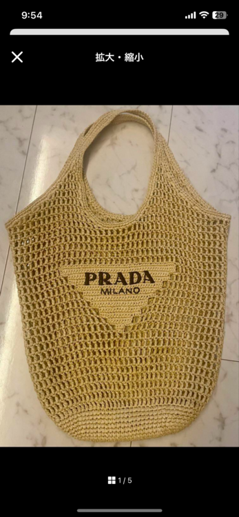 プラダ  （ブランドバッグ）の商品画像 - 査定依頼日：2025年4月25日 - 最高査定価格：110,000円