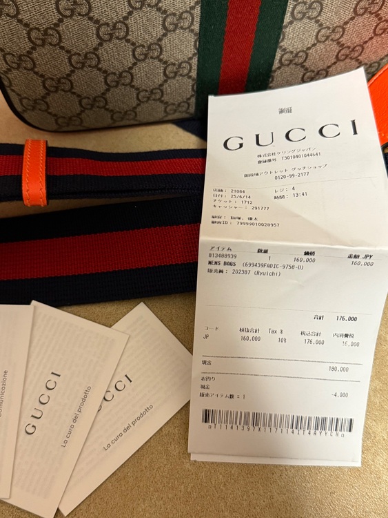 グッチ  （ブランドバッグ）の商品画像 - 査定依頼日：2025年7月4日 - 最高査定価格：80,000円