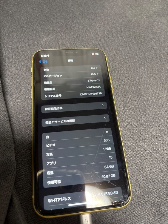 DNPZ86PRN738（スマホ）の商品画像 - 査定依頼日：2026年9月24日 - 最高査定価格：13,000円