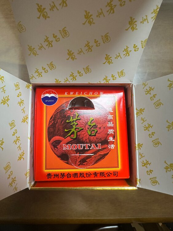 ウイスキー ウイスキー(その他) （お酒）の商品画像 - 査定依頼日：2025年4月15日 - 最高査定価格：20,000円