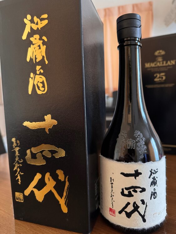 秘蔵酒（お酒）の商品画像 - 査定依頼日：2025年1月28日 - 最高査定価格：5,000円