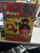 サウスパーク シリーズ 1 DVD-BOX