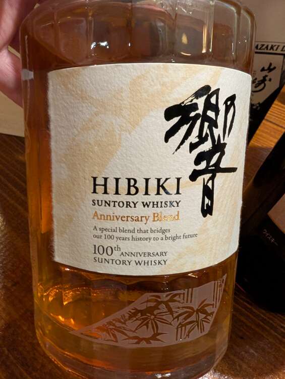 ウイスキー サントリー響 （お酒）の商品画像 - 査定依頼日：2025年4月30日 - 最高査定価格：58,000円