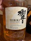 ウイスキー サントリー響 （お酒）の商品画像 - 査定依頼日：2025年4月30日 - 最高査定価格：58,000円