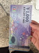 JCBギフト券（チケット・金券）の商品画像 - 査定依頼日：2026年4月15日 - 最高査定価格：79,200円