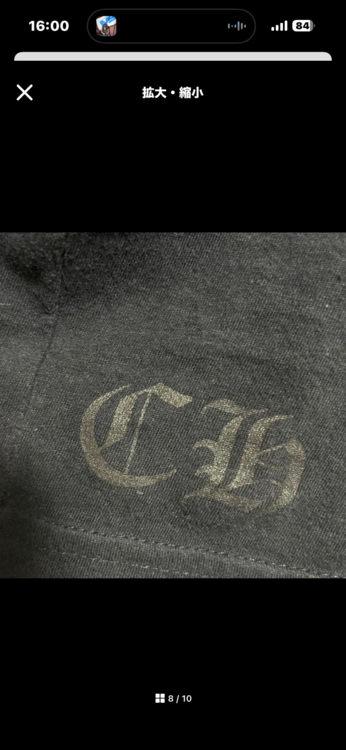 CHROME HEARTS クロムハーツ ロンT フローラルクロス（古着・ファッション）の商品画像 - 査定依頼日：2026年4月9日 - 最高査定価格：40,000円