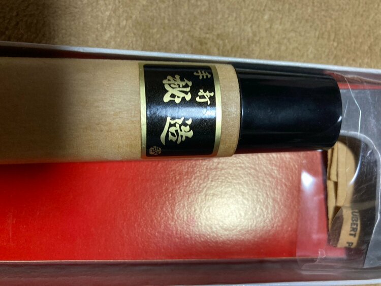 精魂道場の包丁(未使用品)（美術品・骨董品）の商品画像 - 査定依頼日：2025年12月14日 - 最高査定価格：4,000円